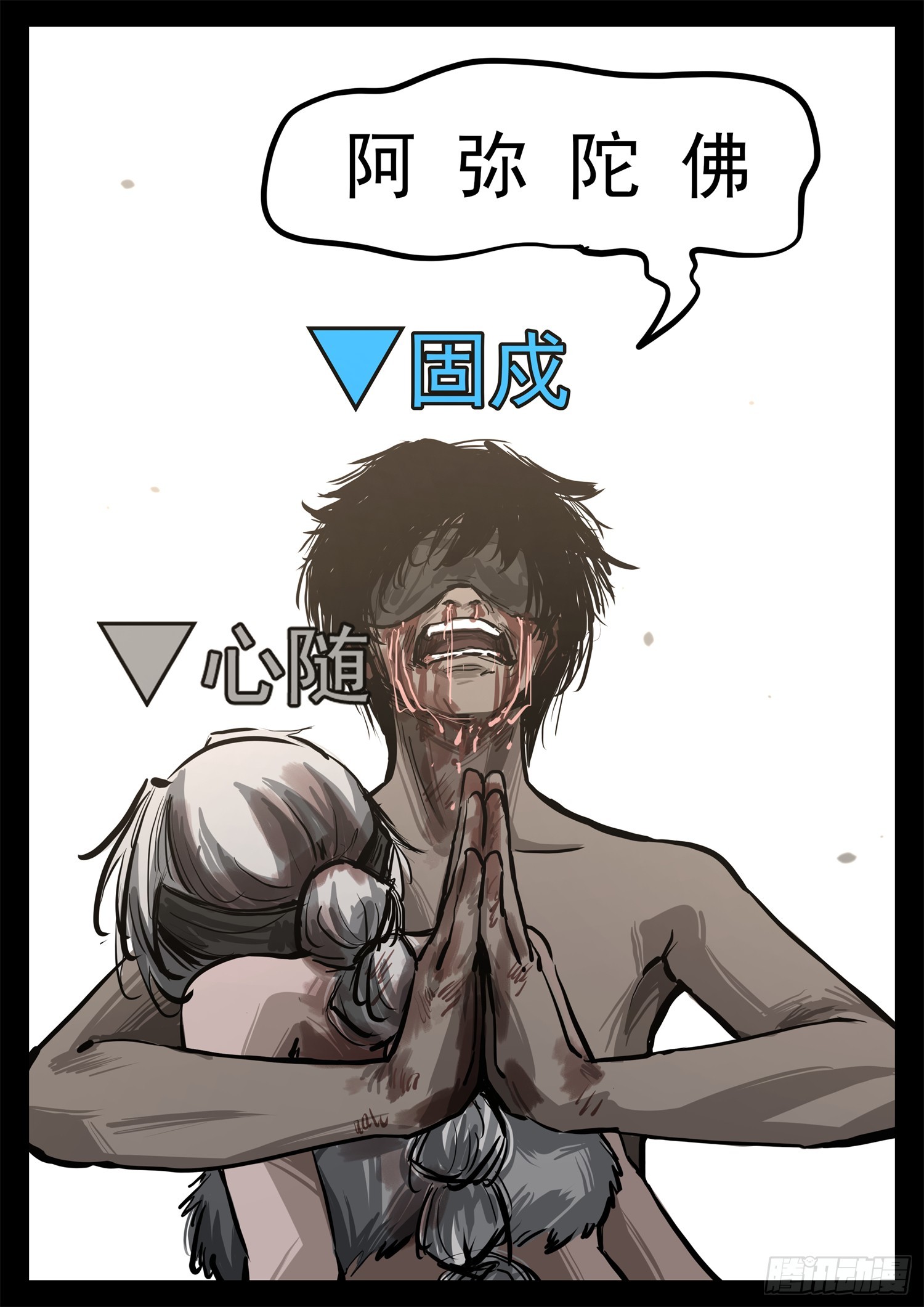 第三百二十六章 固戍线伏笔回收33