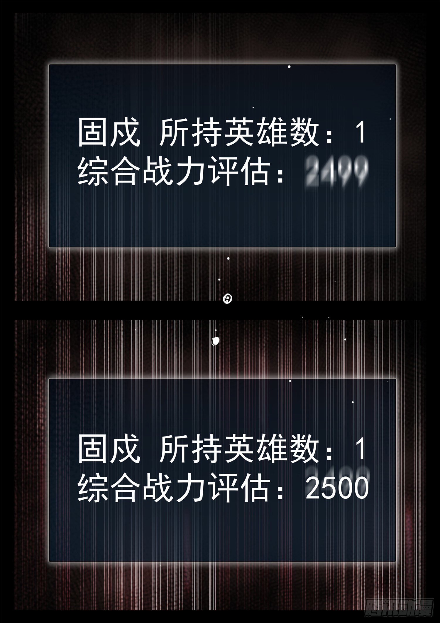 第三百二十六章 固戍线伏笔回收38