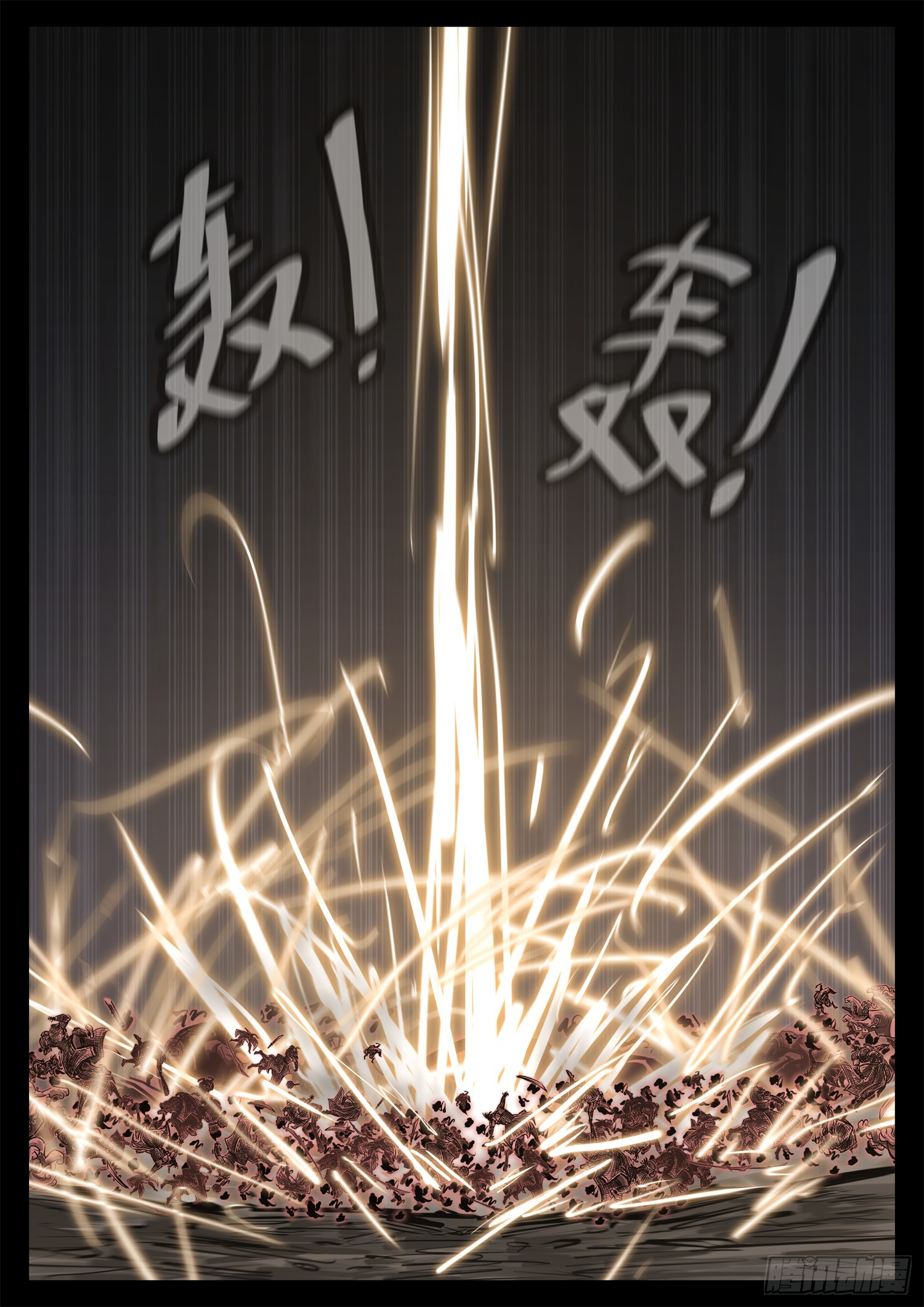 第三百二十六章 固戍线伏笔回收41