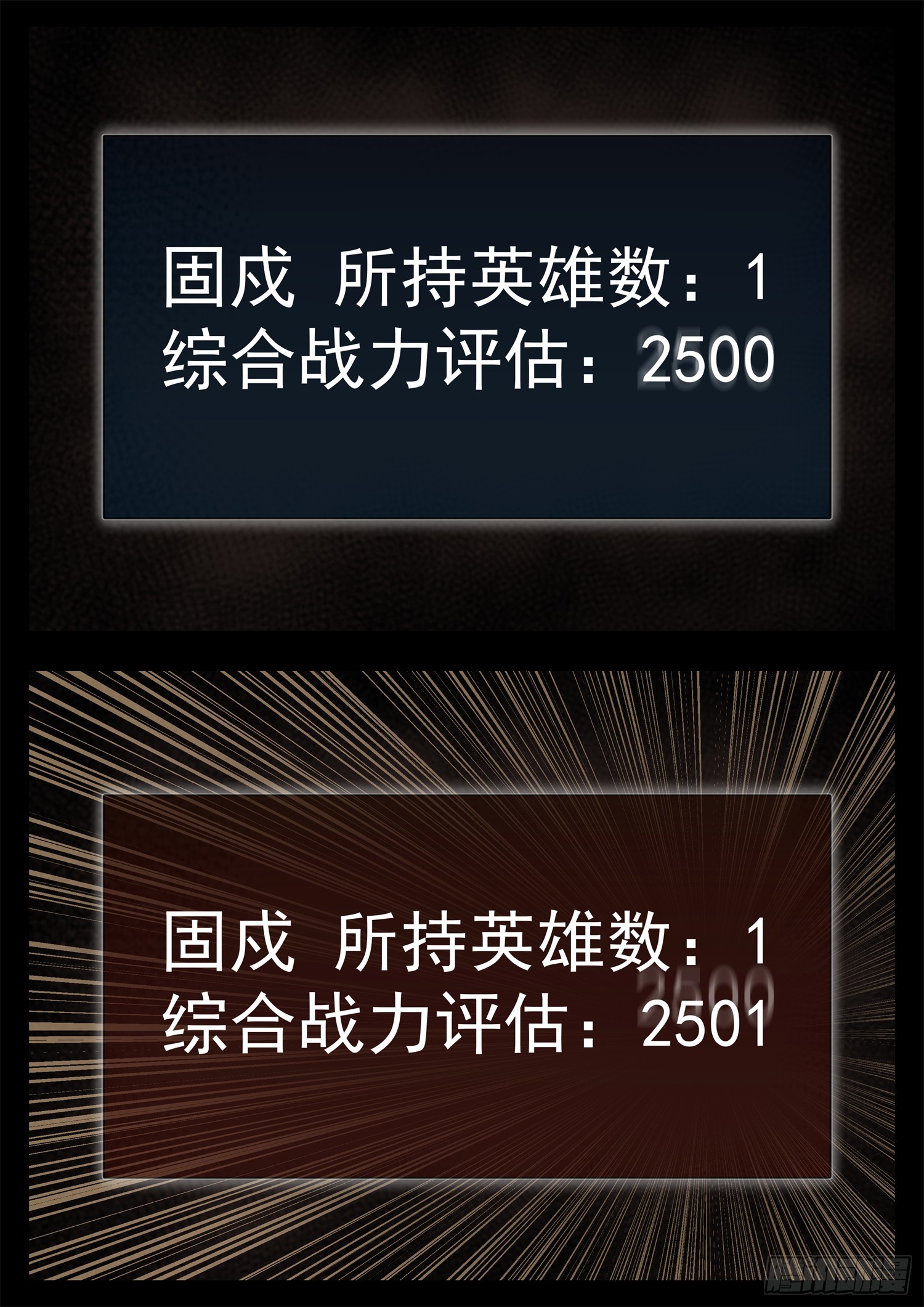 第三百二十六章 固戍线伏笔回收42