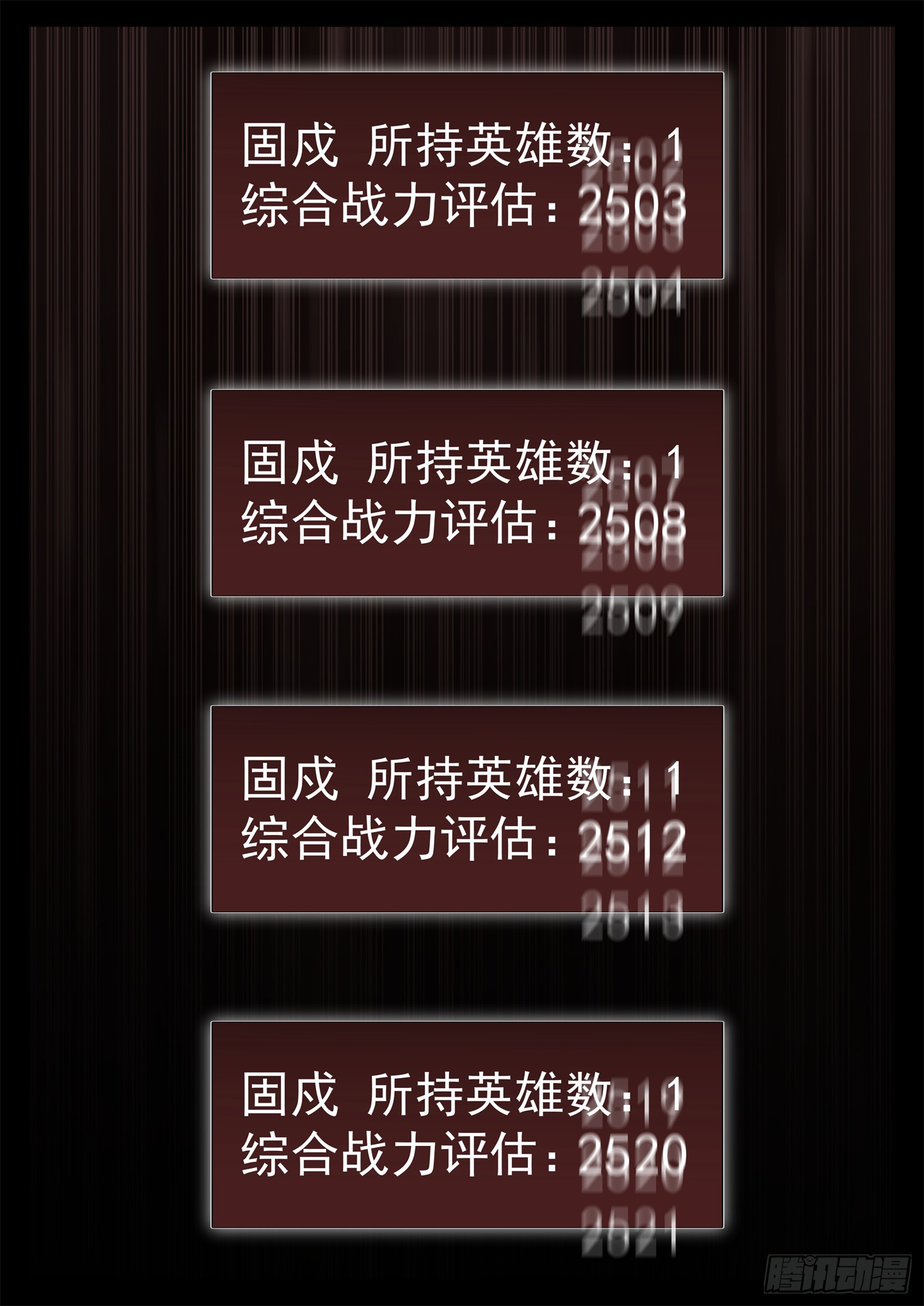第三百二十六章 固戍线伏笔回收44