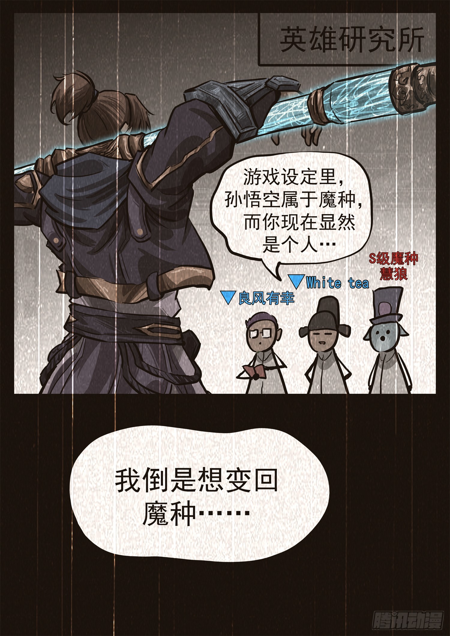 第三百二十六章 固戍线伏笔回收45