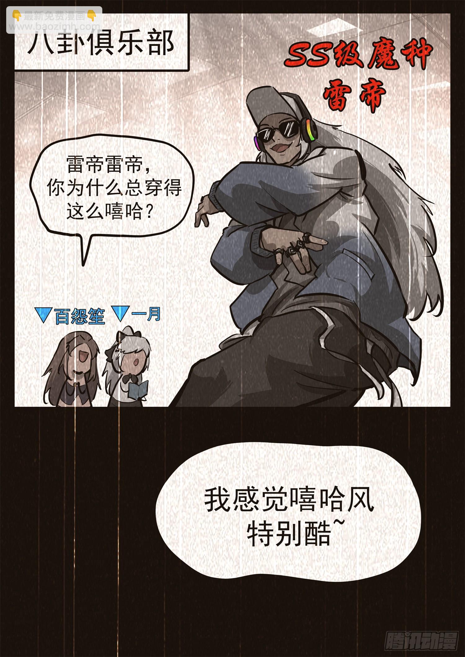 第三百二十六章 固戍线伏笔回收50