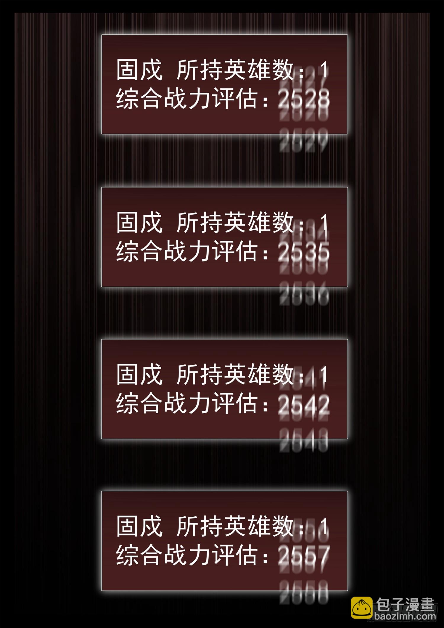 第三百二十六章 固戍线伏笔回收51