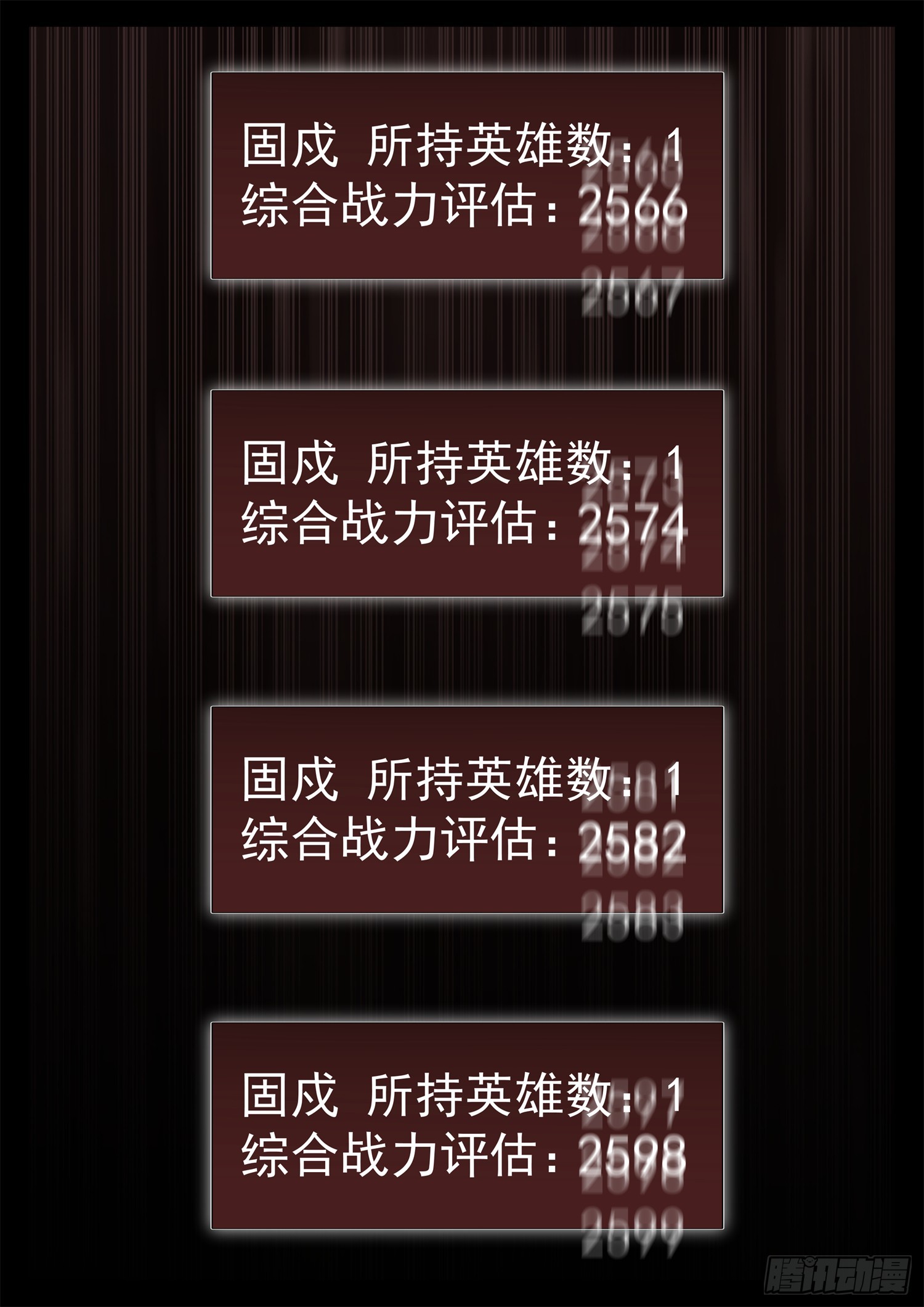 第三百二十六章 固戍线伏笔回收54