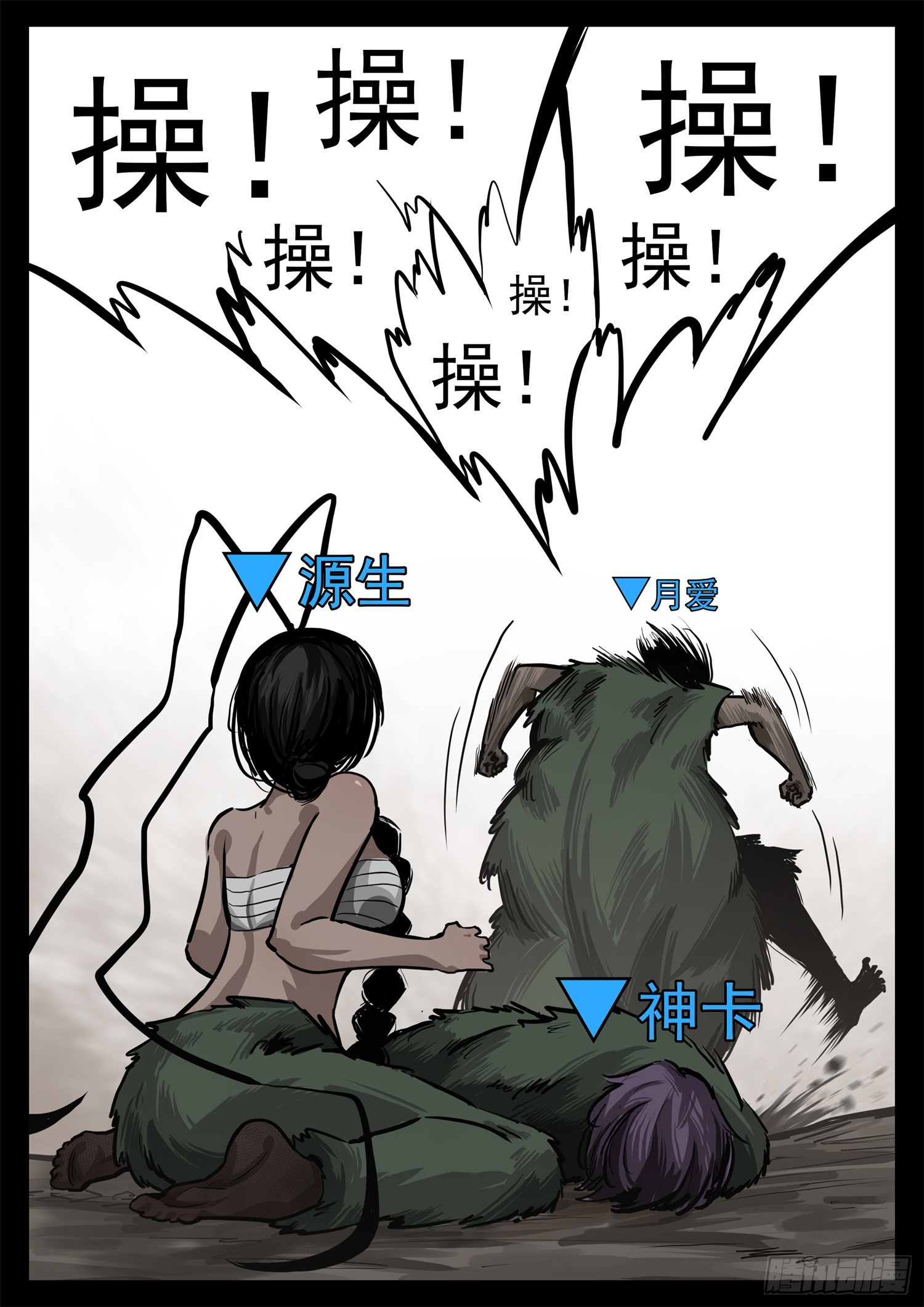 第三百二十六章 固戍线伏笔回收8