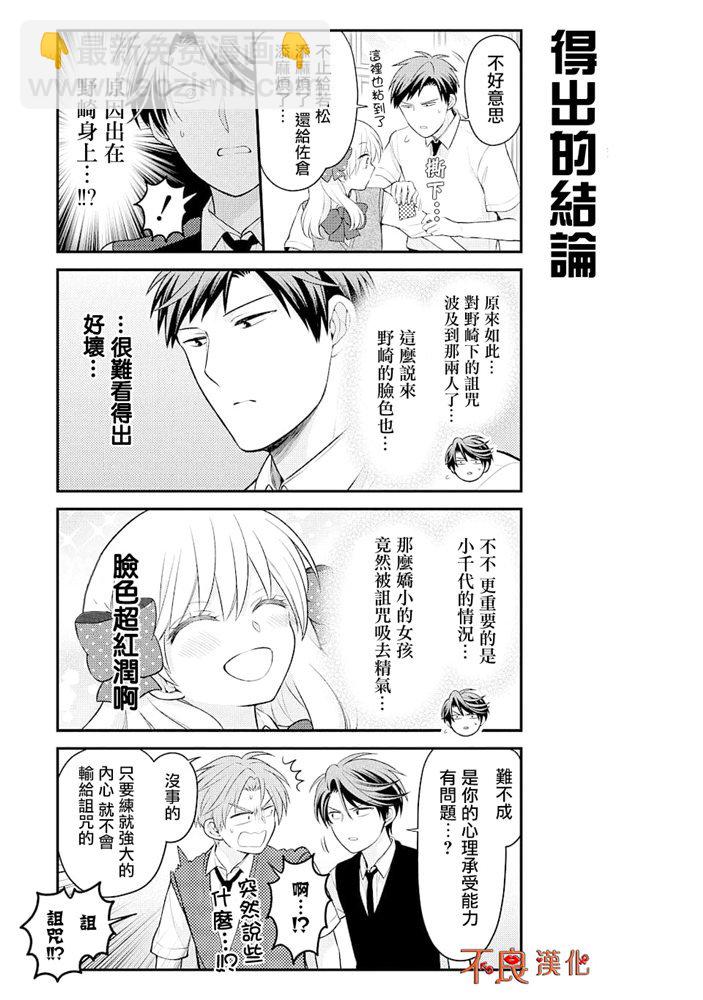 第120话10
