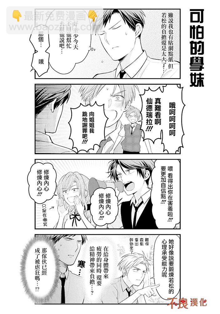 第120话11