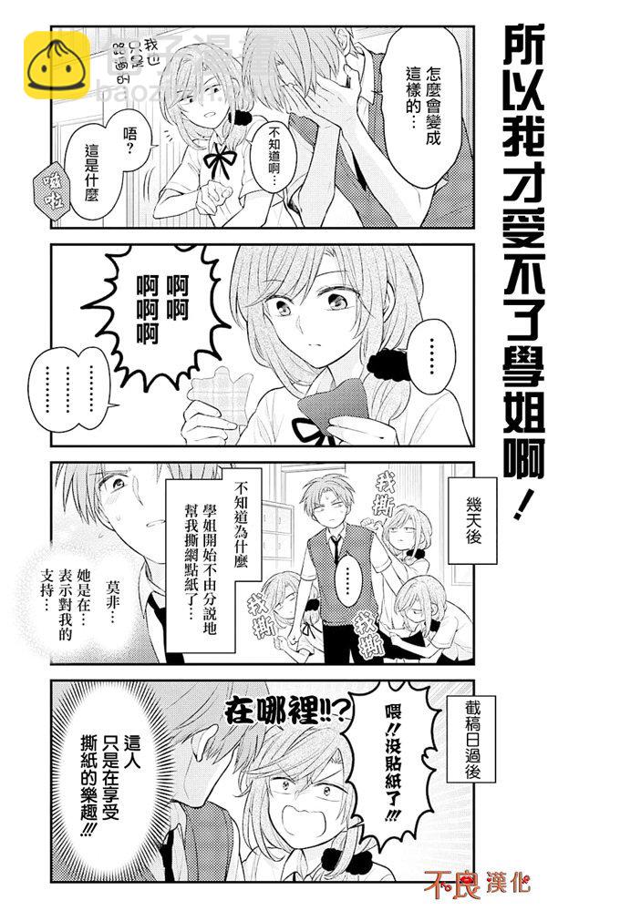 第120话12