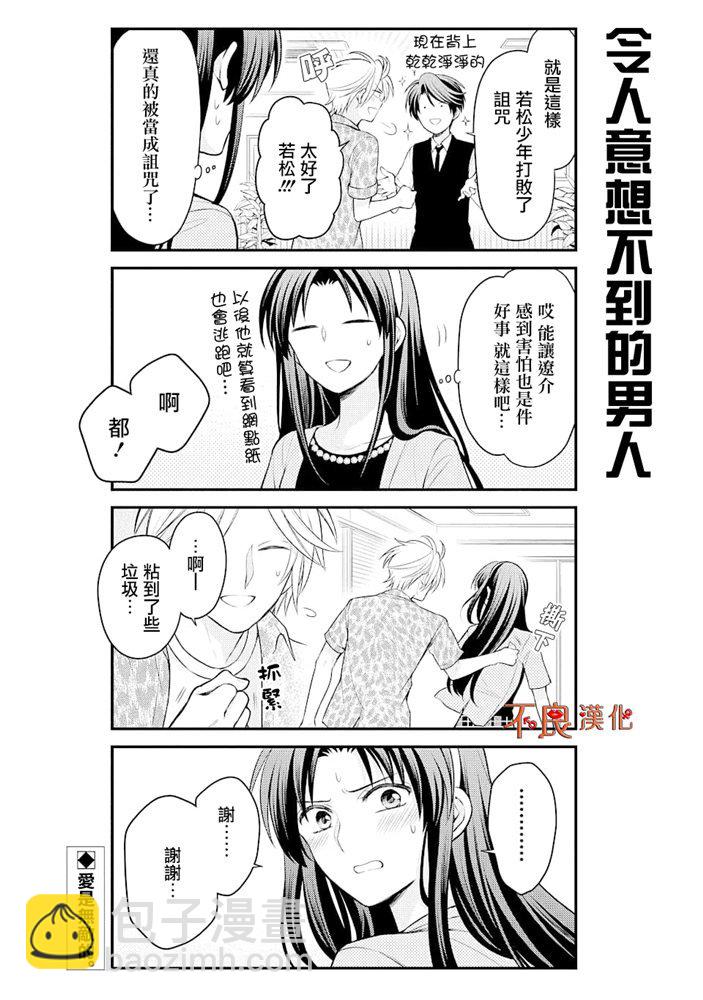 第120话13