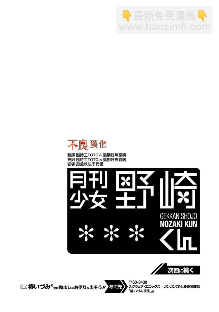 第120话14