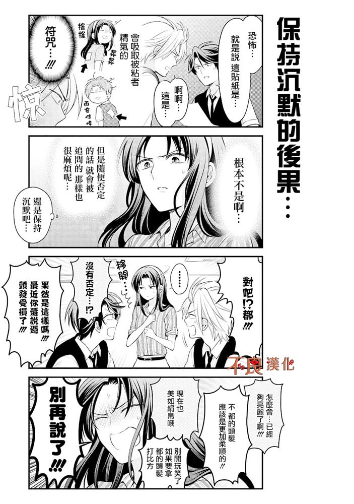 第120话6