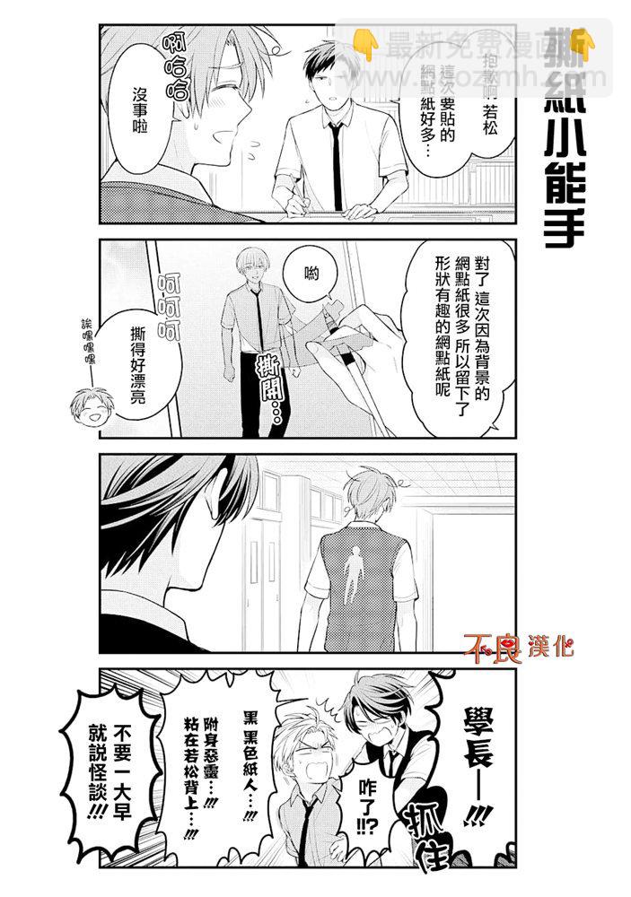 第120话7