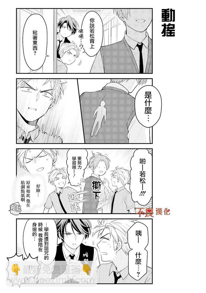 第120话8
