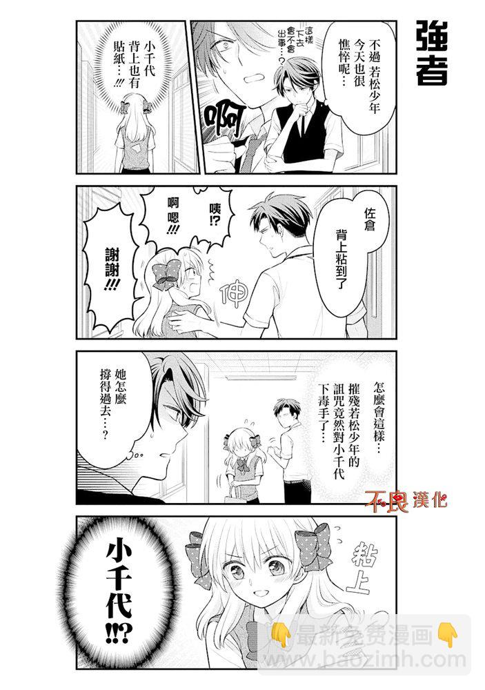 第120话9