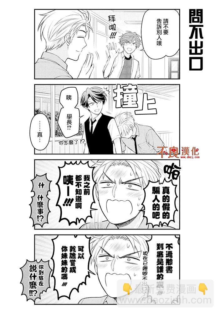 第121话11