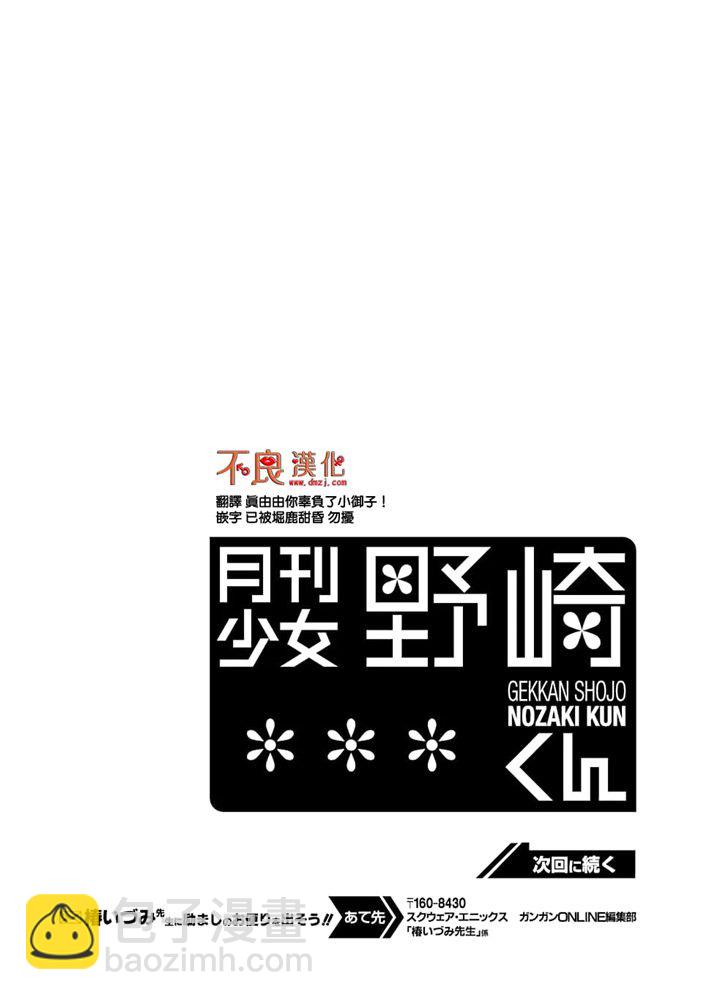 第121话13