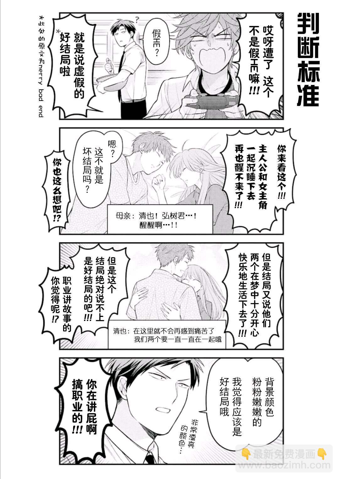 第123话1