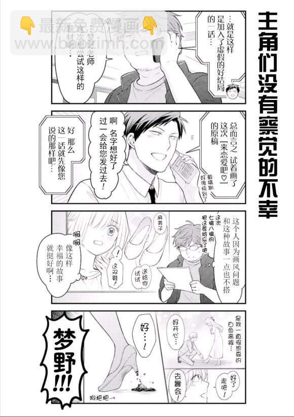 第123话13