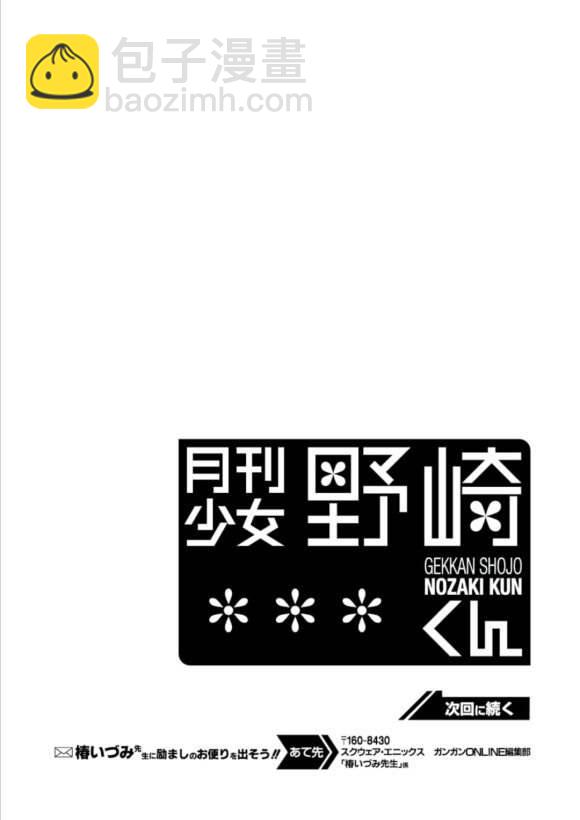 第123话14