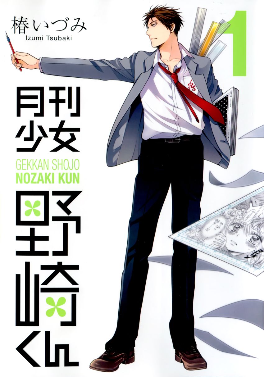 第1话0