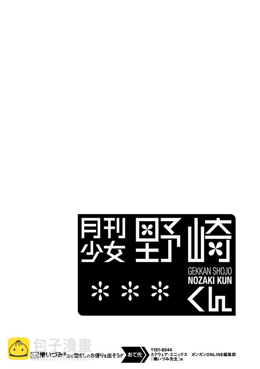 第1话16