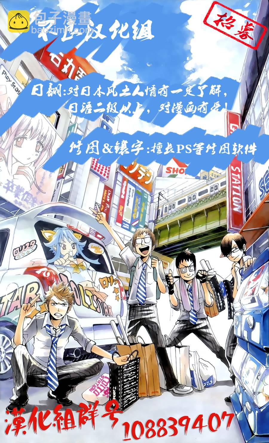 第1话17