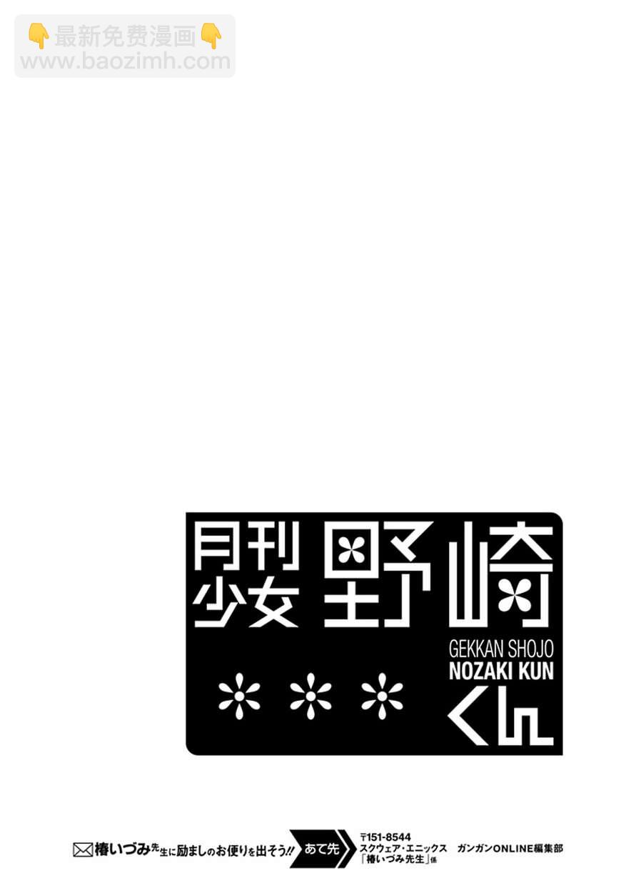 第1话18