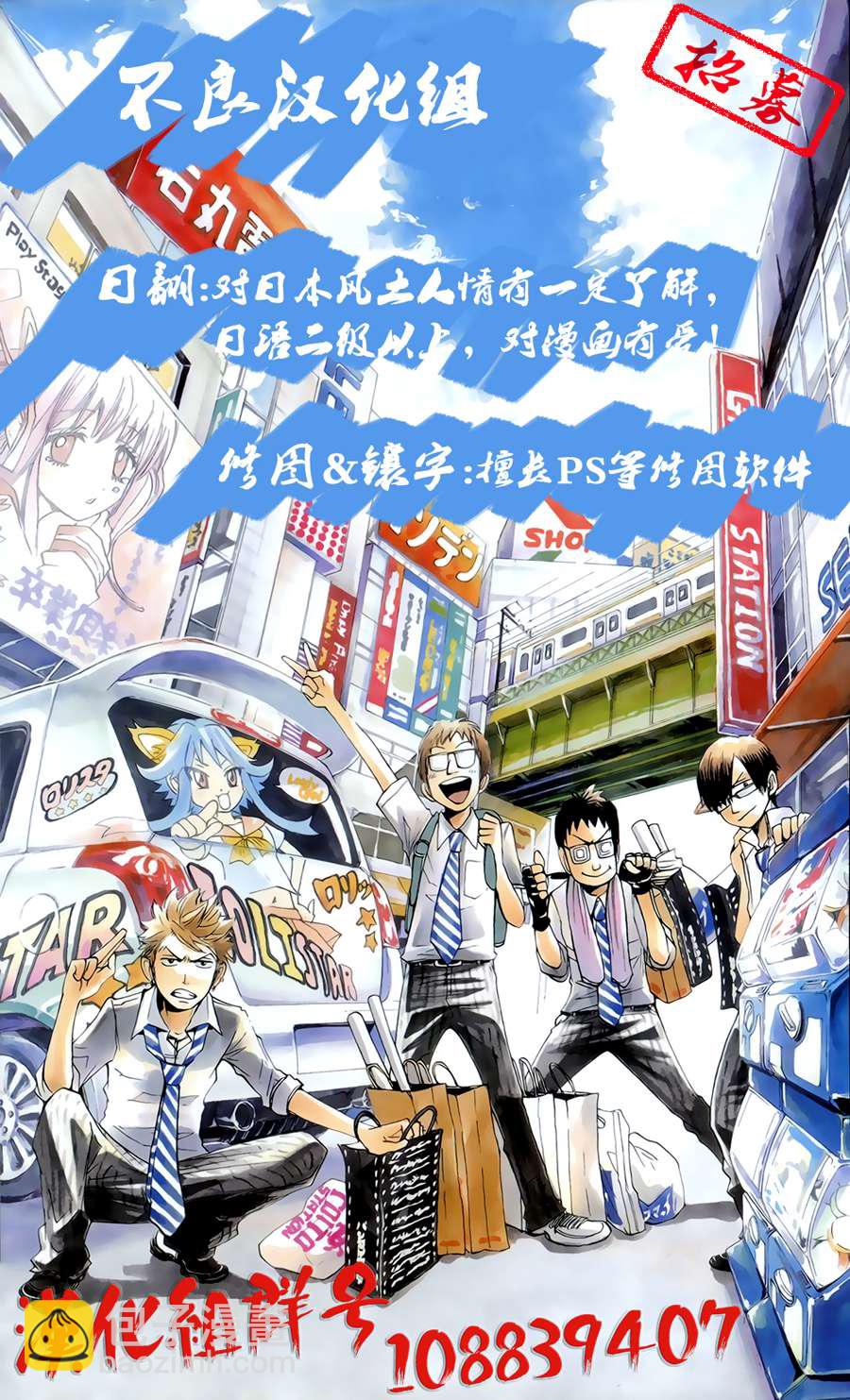 第1话19