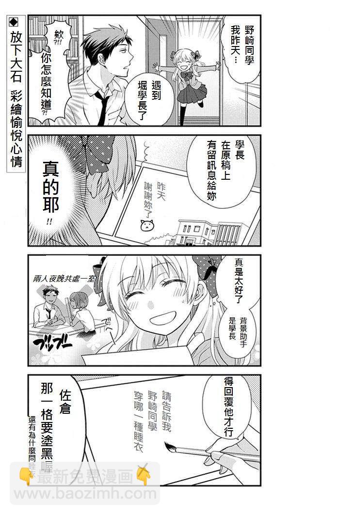 第6话12