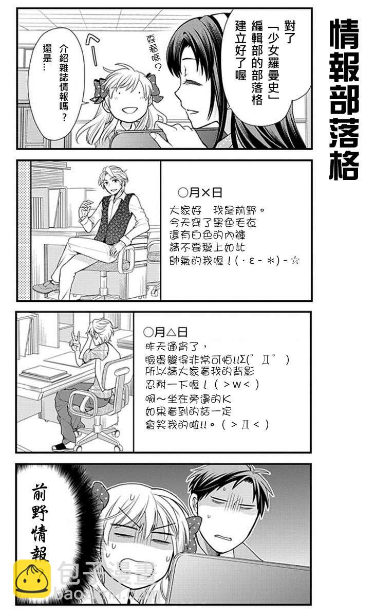 第9话7