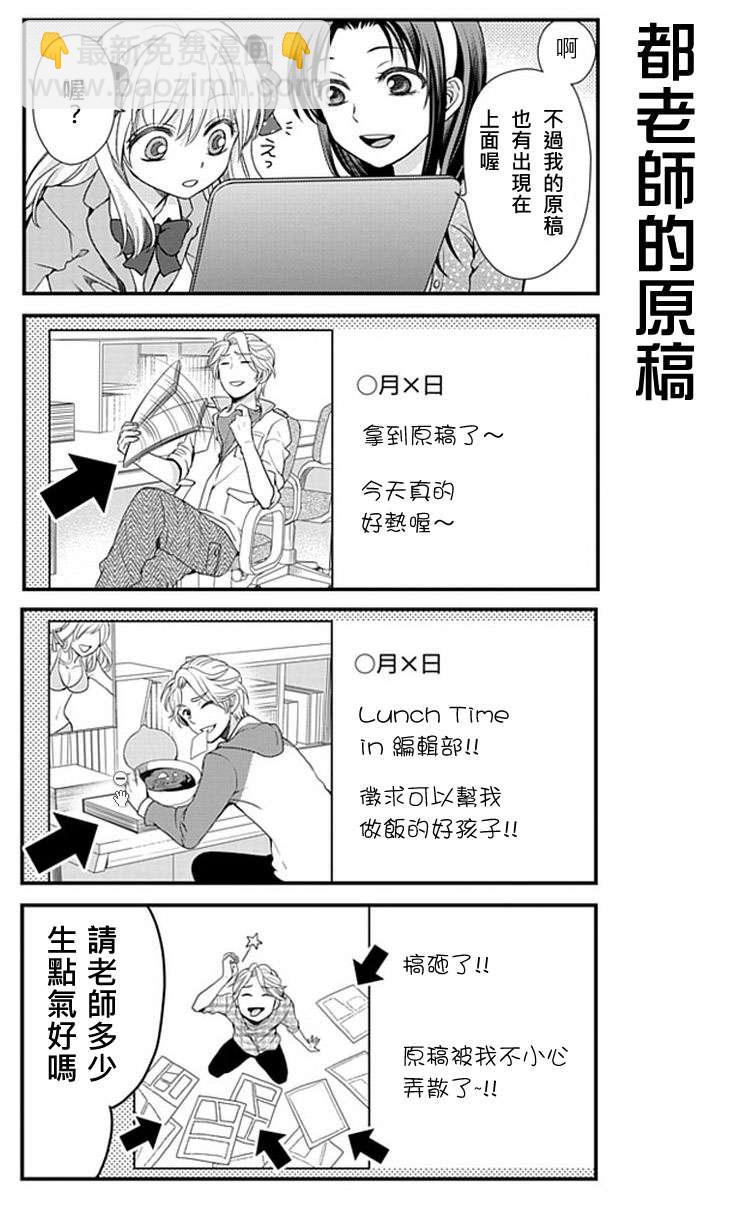 第9话8