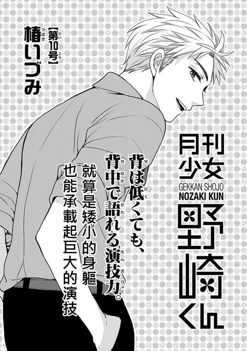 第10话0