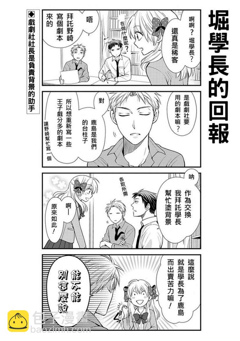 第10话1