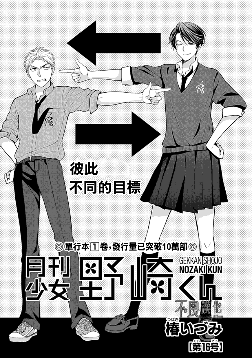 第16话0