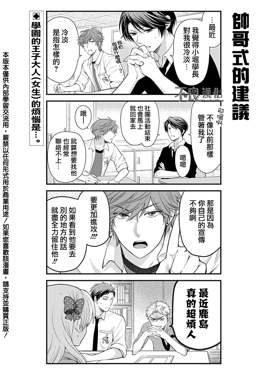 第16话1