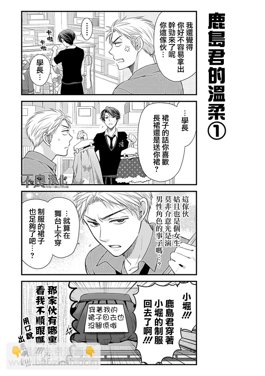 第16话10