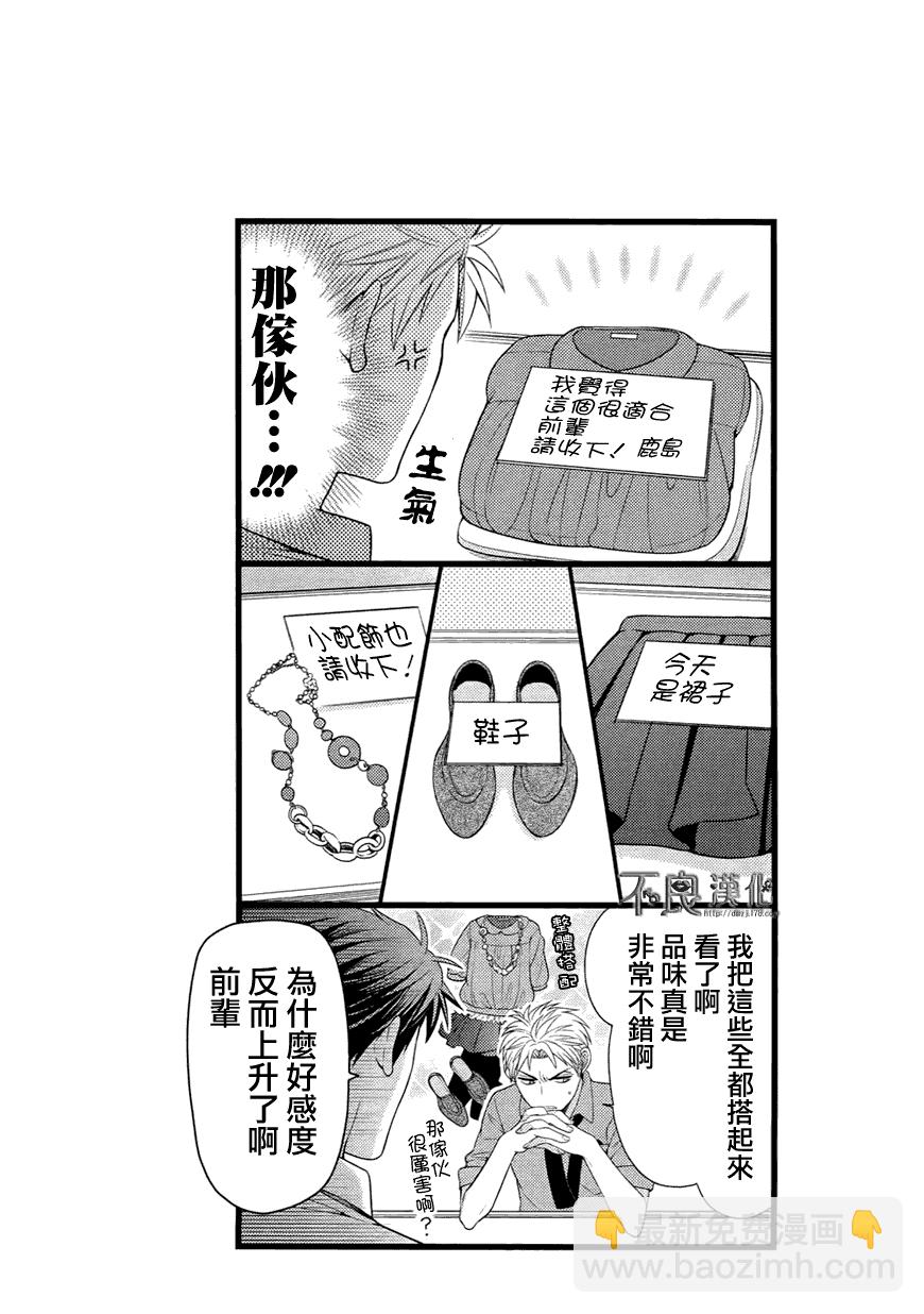 第16话13