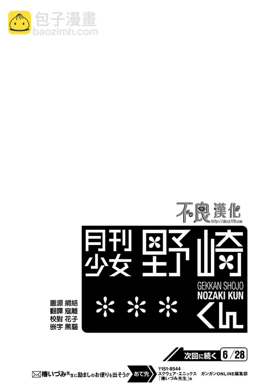 第16话14