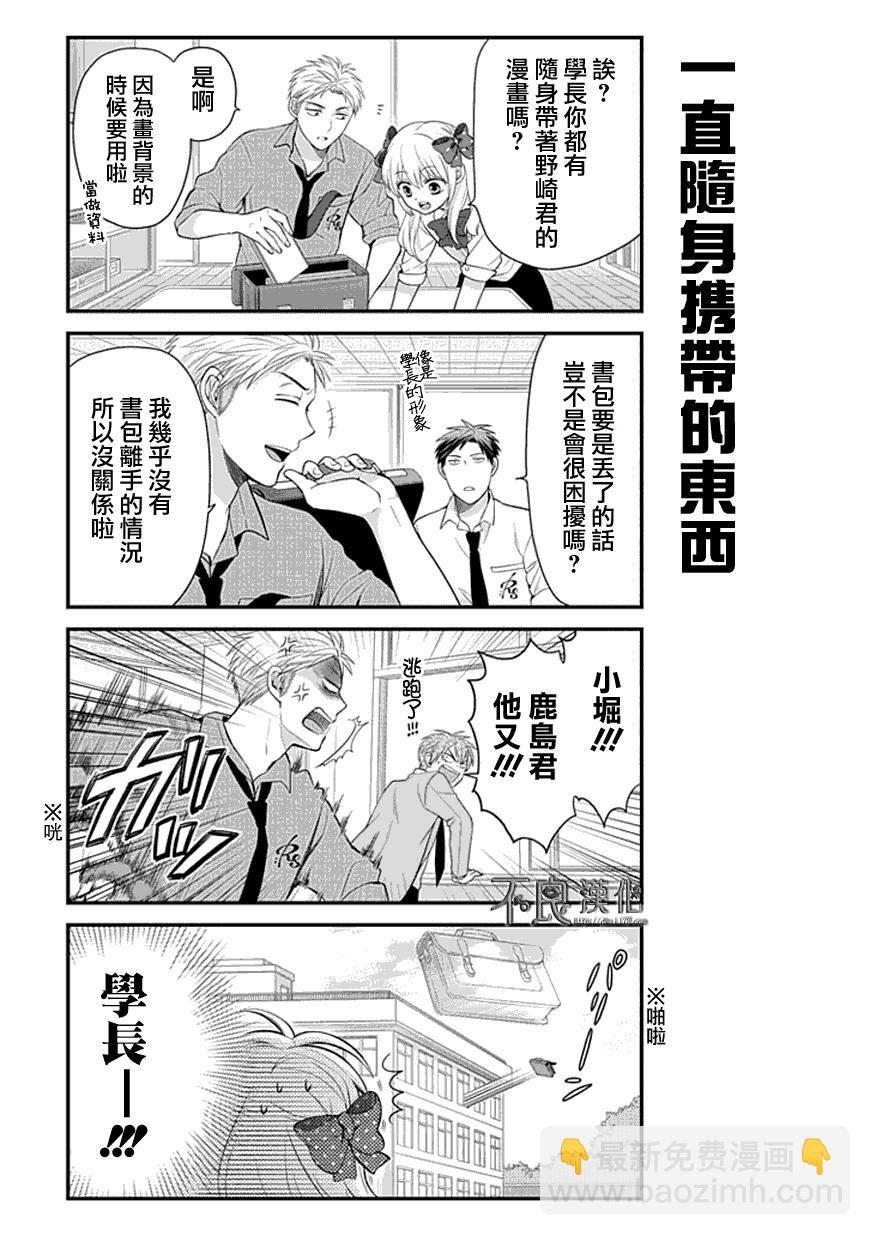 第16话2