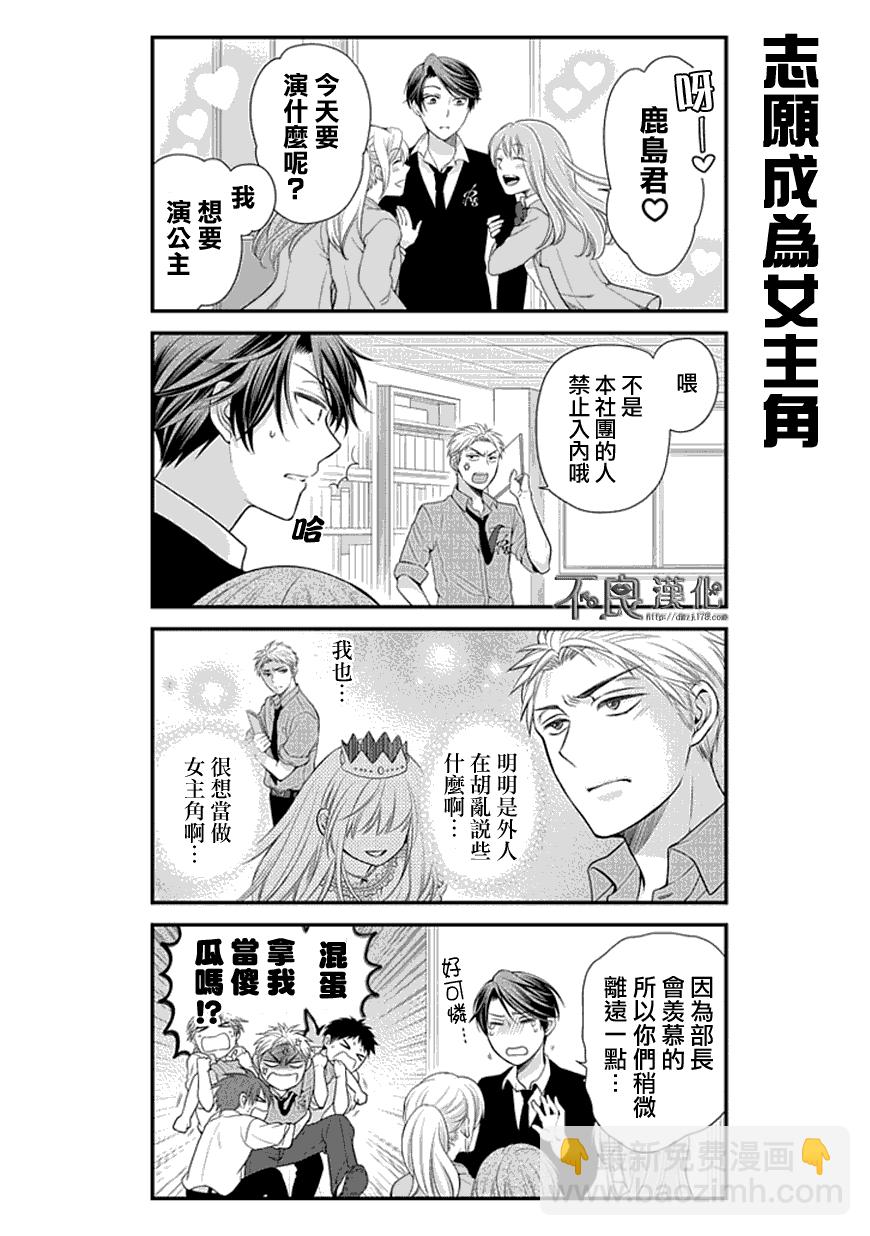 第16话9