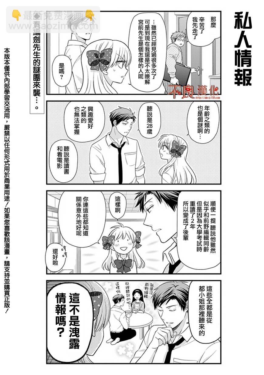 第21话1
