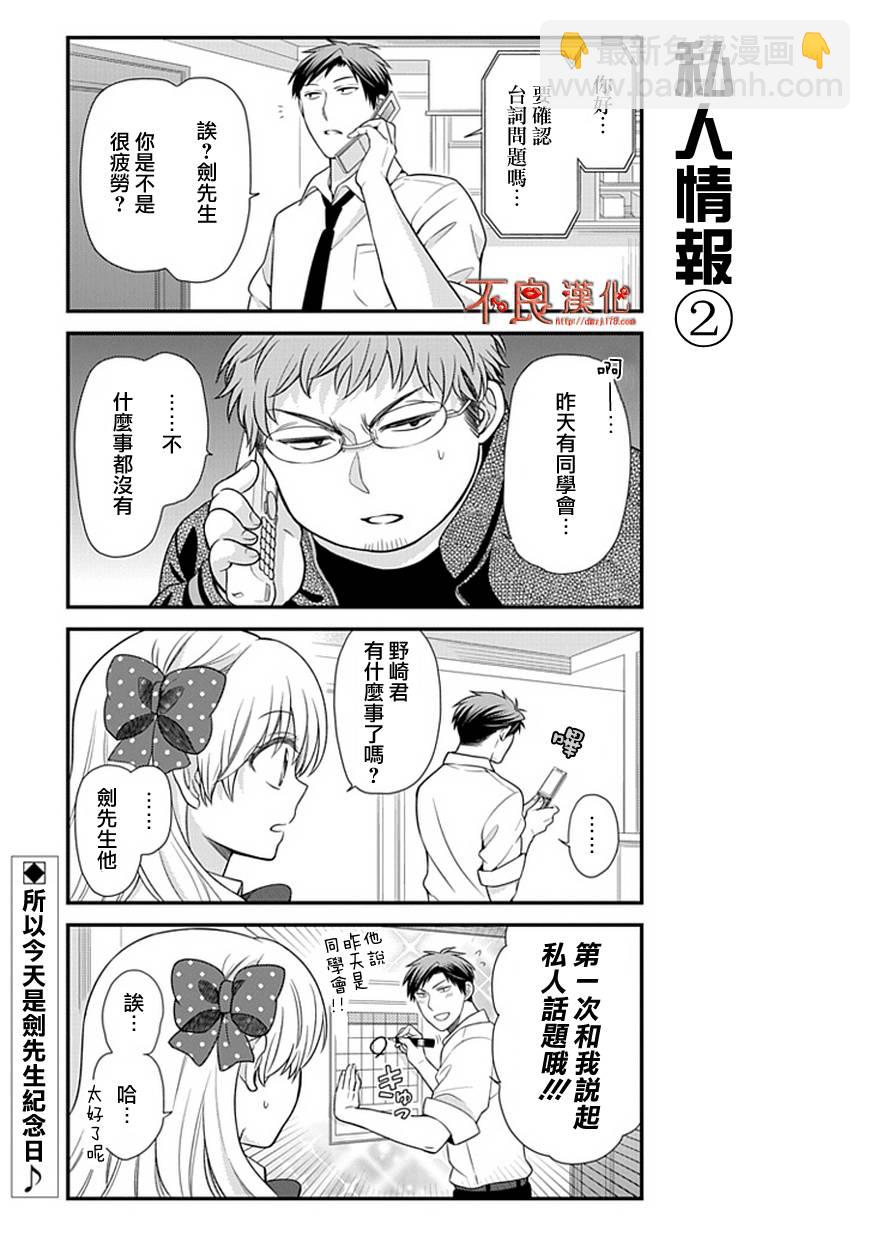第21话12