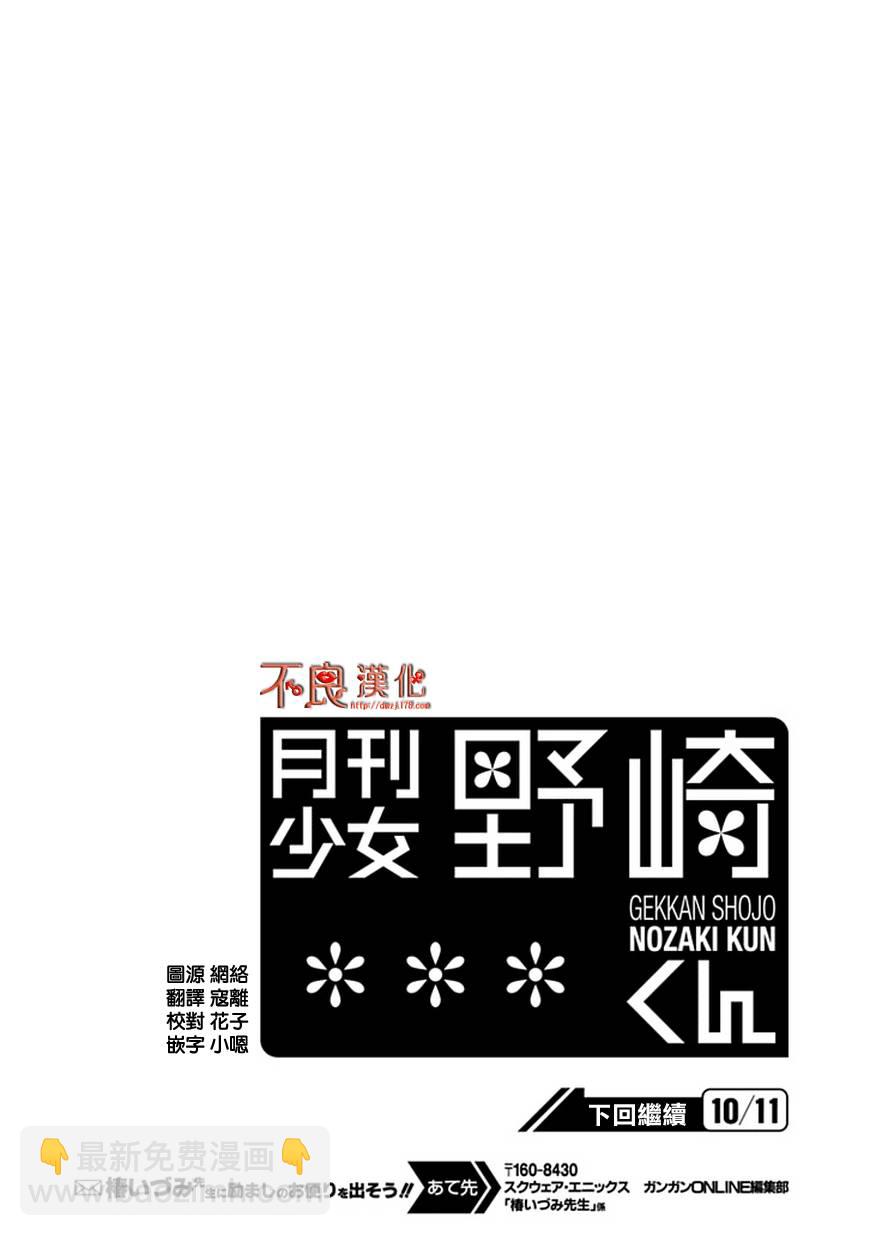 第21话13