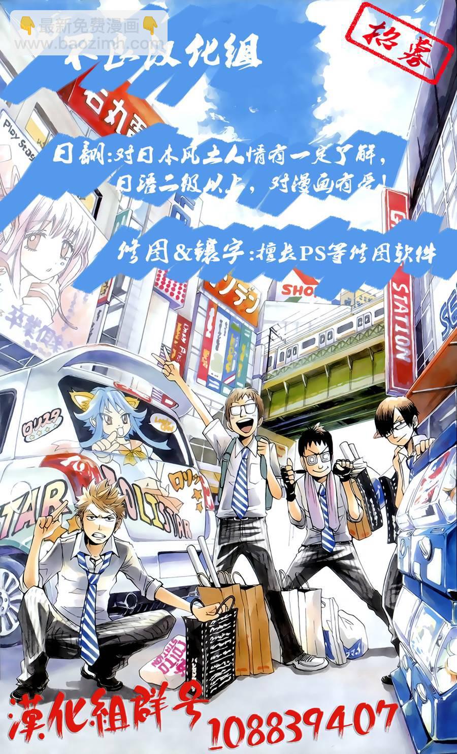 第21话14