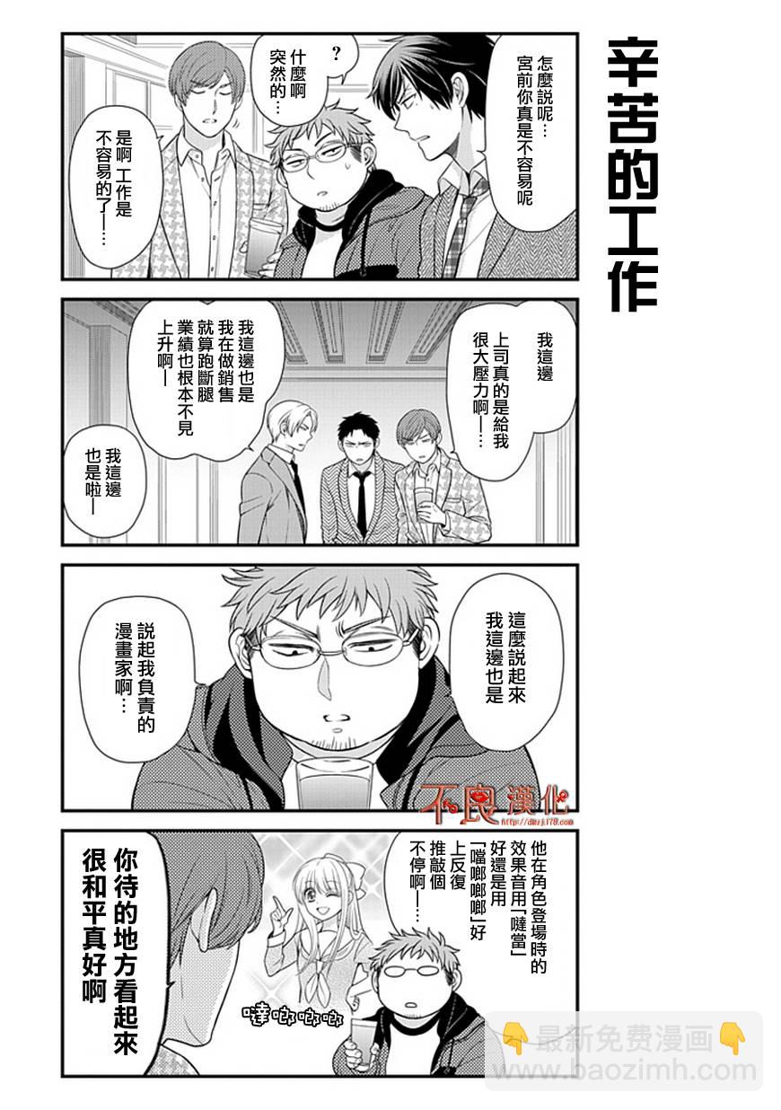 第21话6