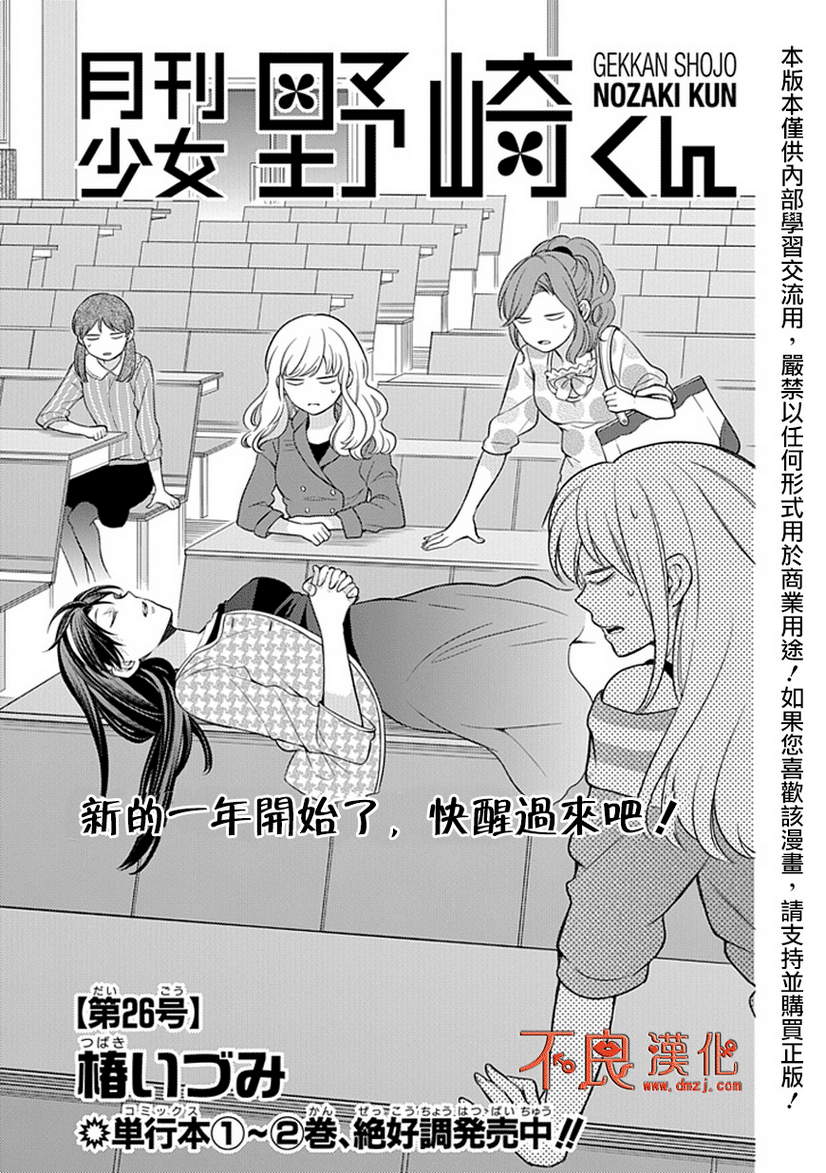 第26话0