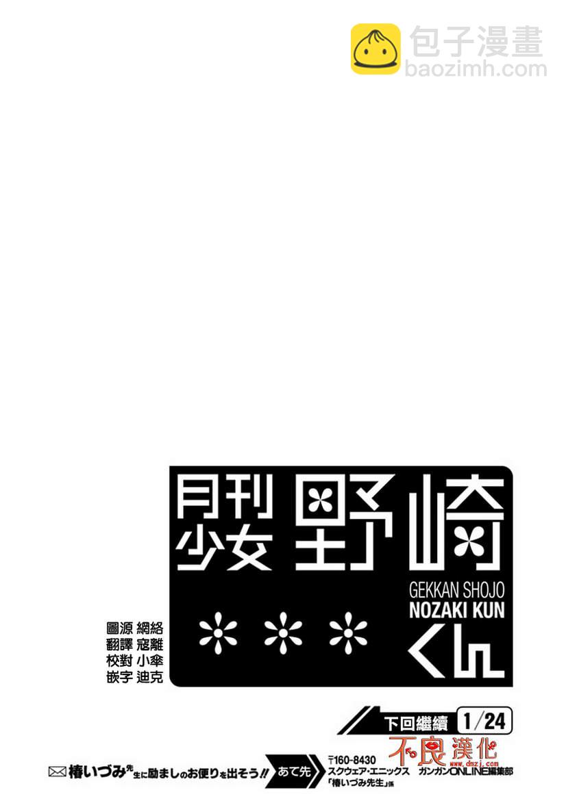 第26话13