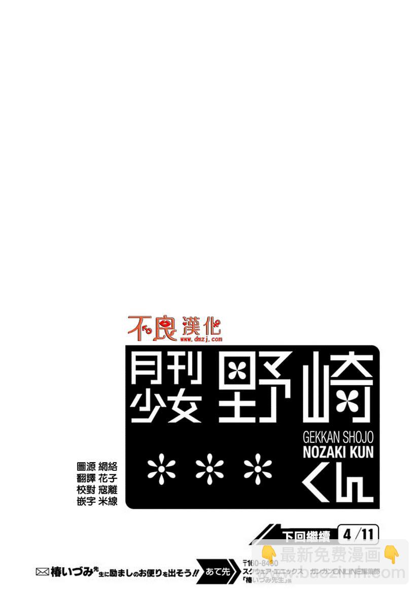 第30话13