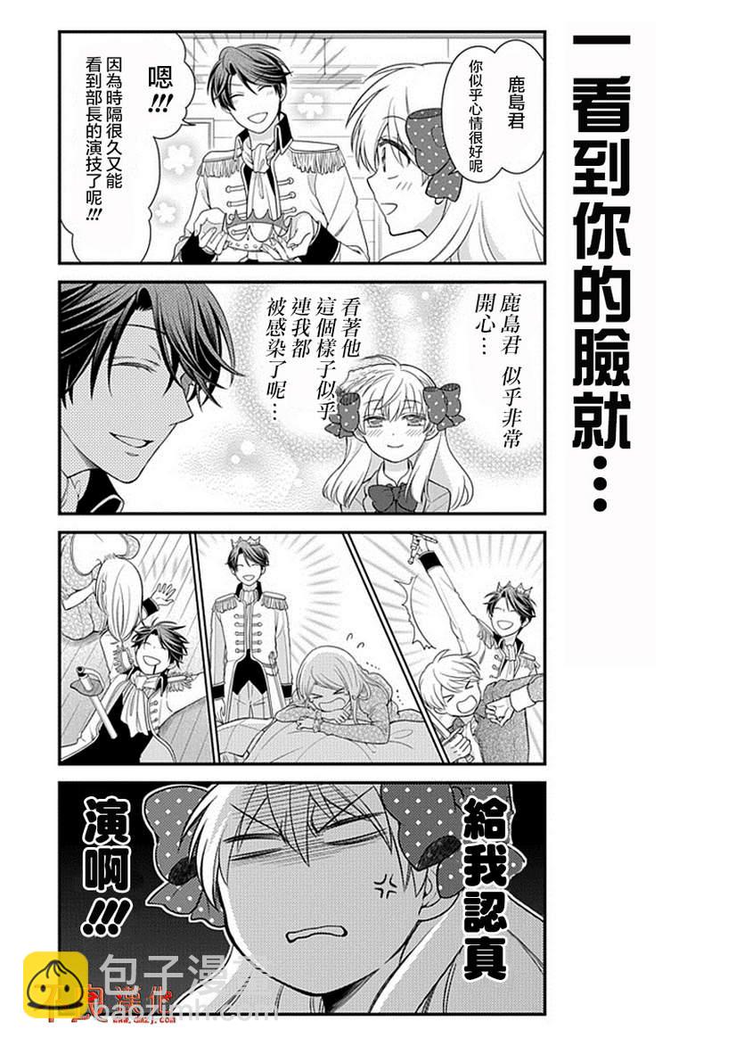 第30话2